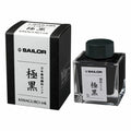 Sailor Kiwaguro Ink - 50ml