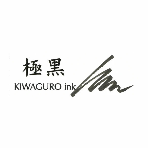 Sailor Kiwaguro Ink - 50ml