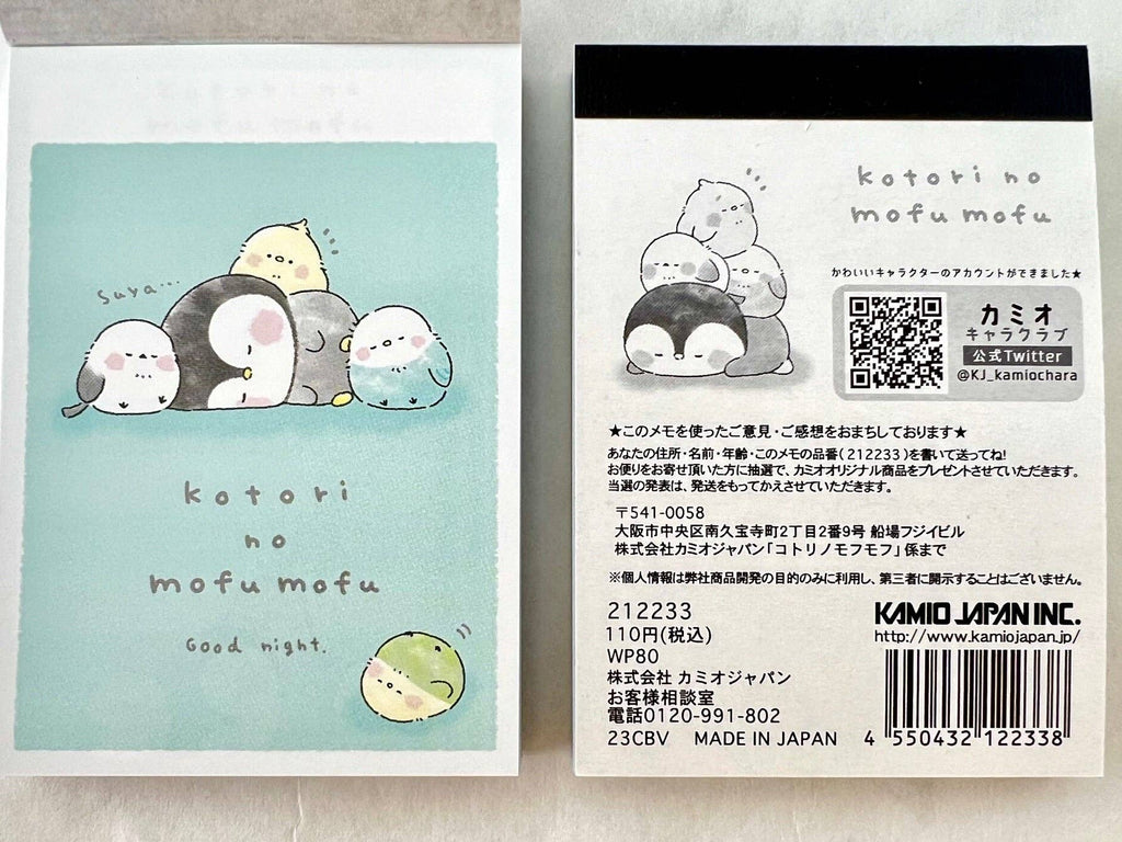Birds kotori no mufu mofu Mini Notepad