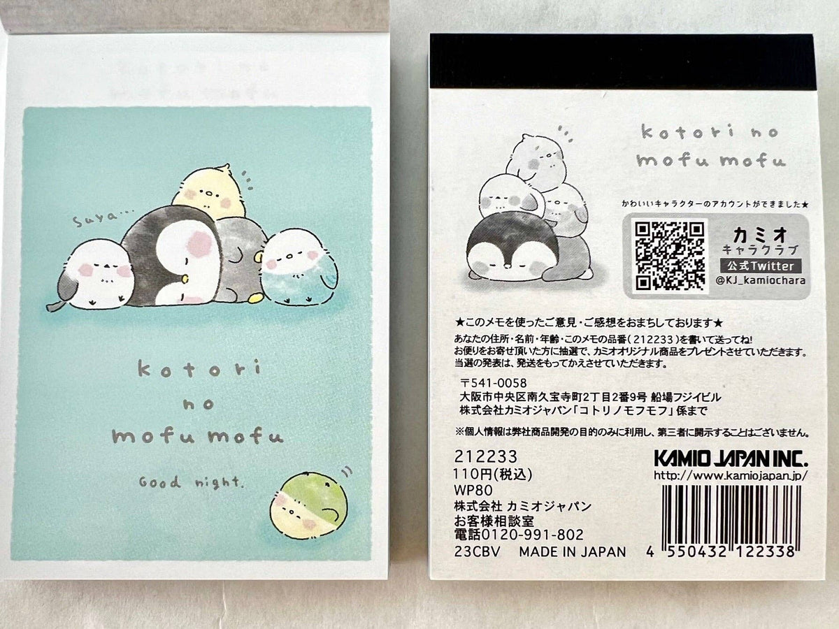 Birds kotori no mufu mofu Mini Notepad