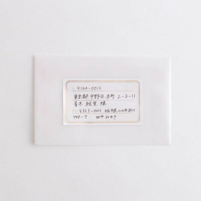 Green Flash Letter Set