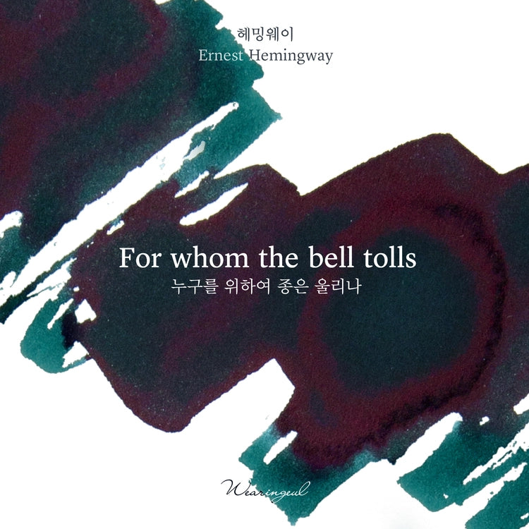 For Whom the Bell Tolls ink 30ml