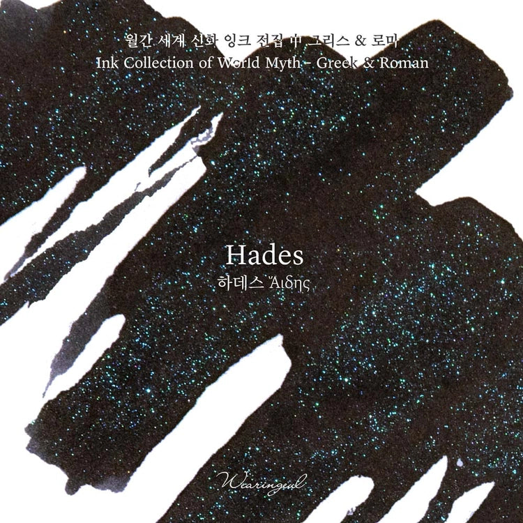 Hades ink 30ml