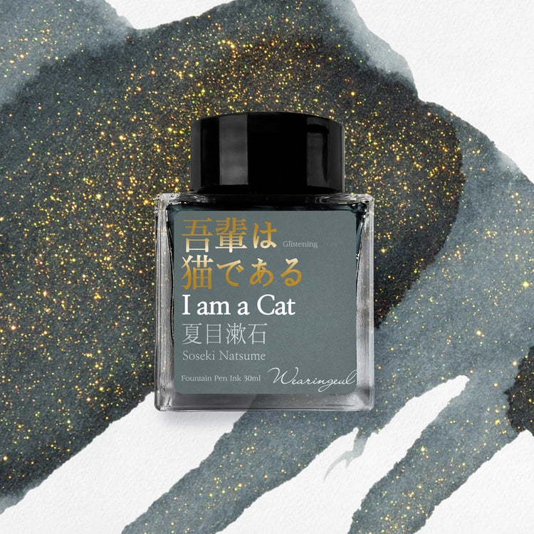I am a Cat ink 30ml