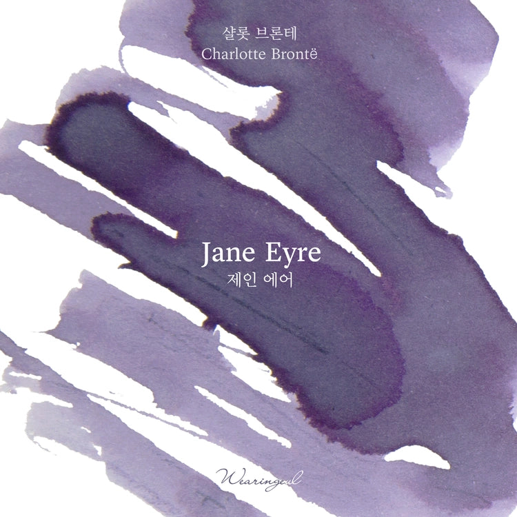 Jane Eyre ink 30ml