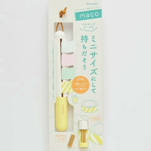 KANMIDO Masking Tape Holder