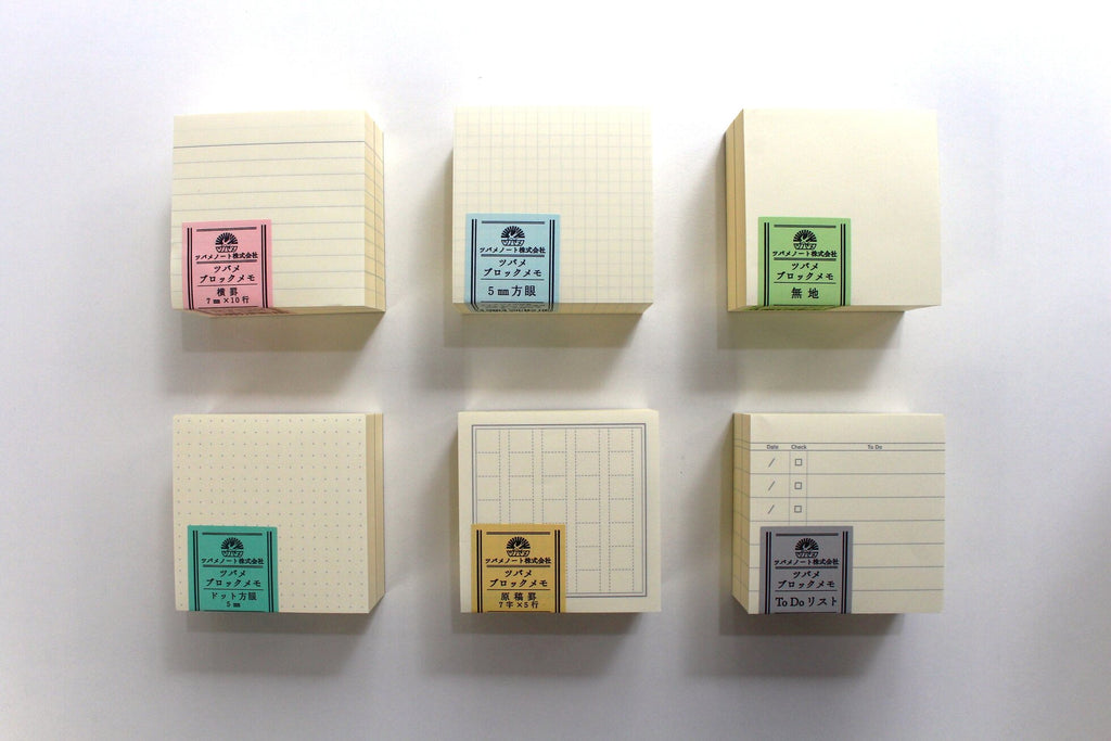 Tsubame memo block