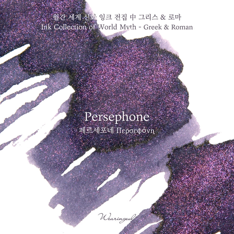 Persephone ink 30ml