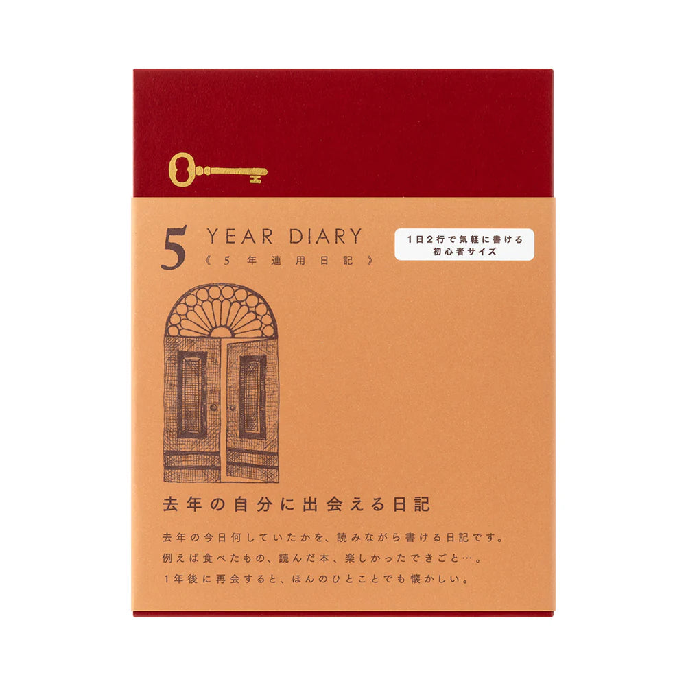 Midori 5 Year Diary