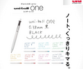 Uni-ball One Gel Pen Bold Colors