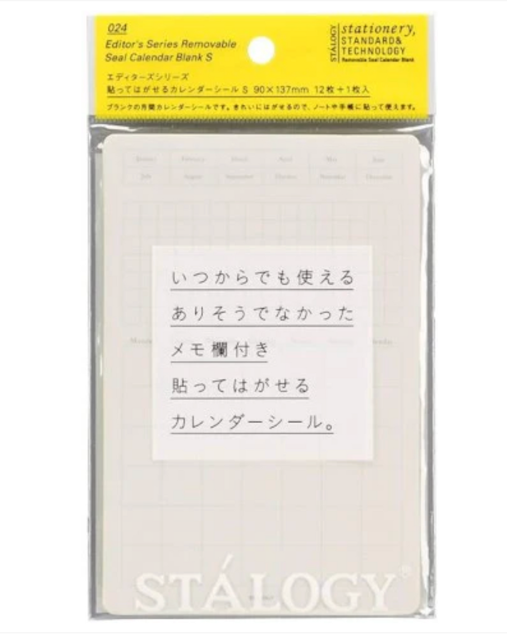 Stalogy Removable Calendar Sticker - Monthly Small