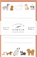 Furukawa Shiko Letter Set