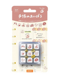 Mini Food Stamp Set – 9 Designs