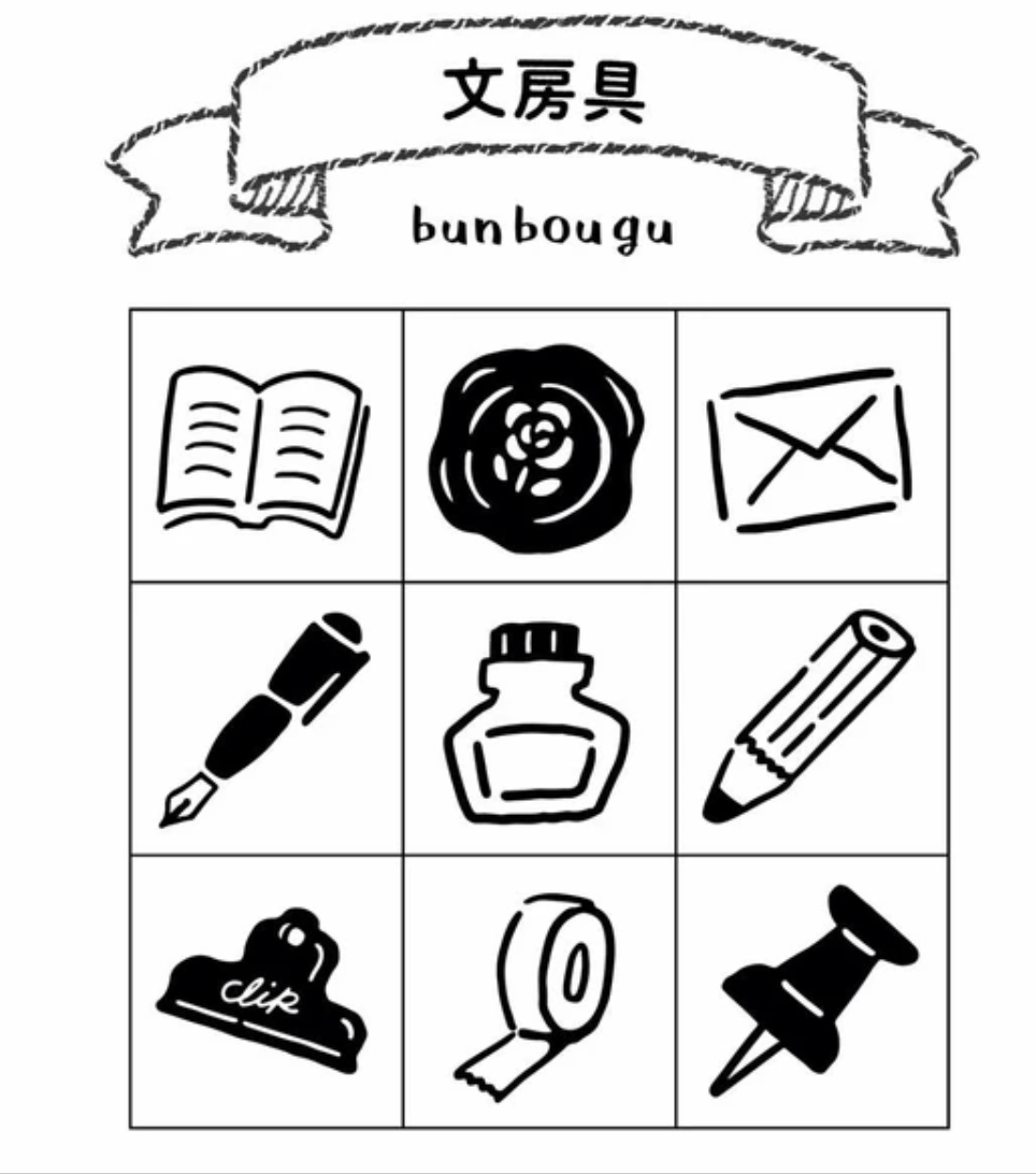 Mini Stationery Stamp Set – 9 Designs