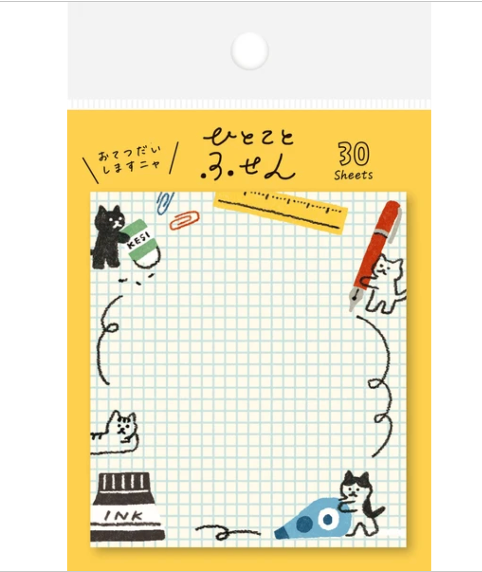 Furukawa Shiko Sticky Notes