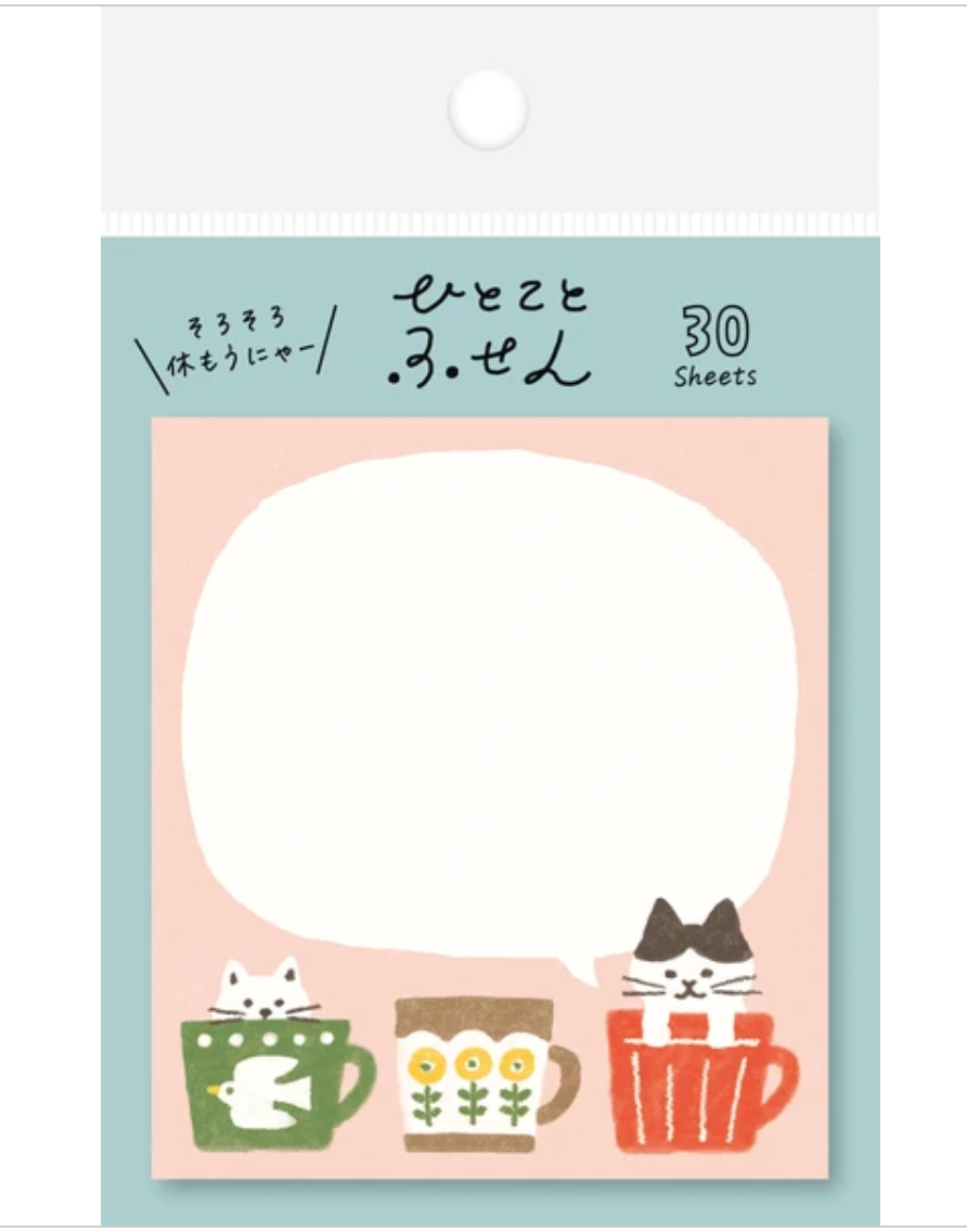 Furukawa Shiko Sticky Notes