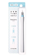 Sailor Hocoro Dip Pen - Fine