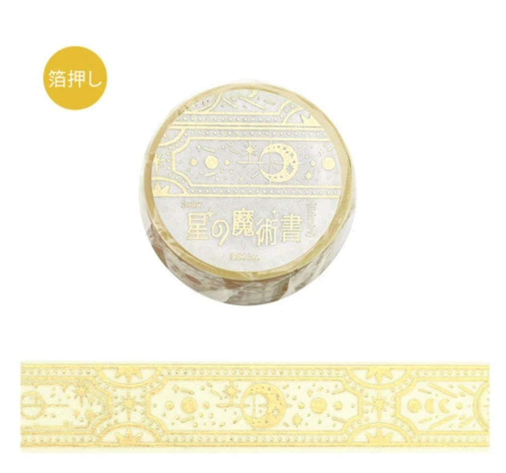 BGM Foil Washi Tape
