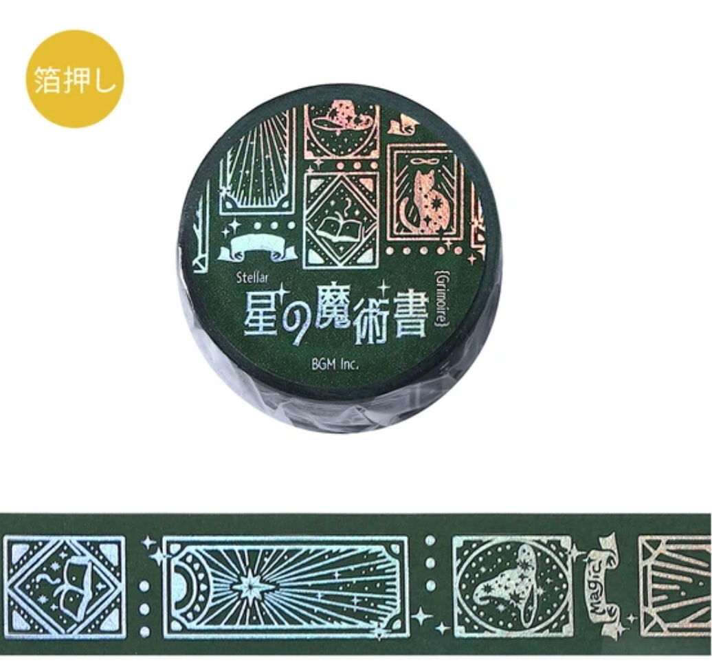 BGM Foil Washi Tape