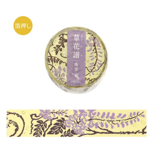 BGM Foil Washi Tape