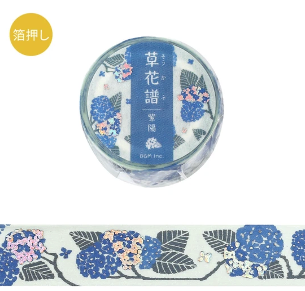 BGM Foil Washi Tape
