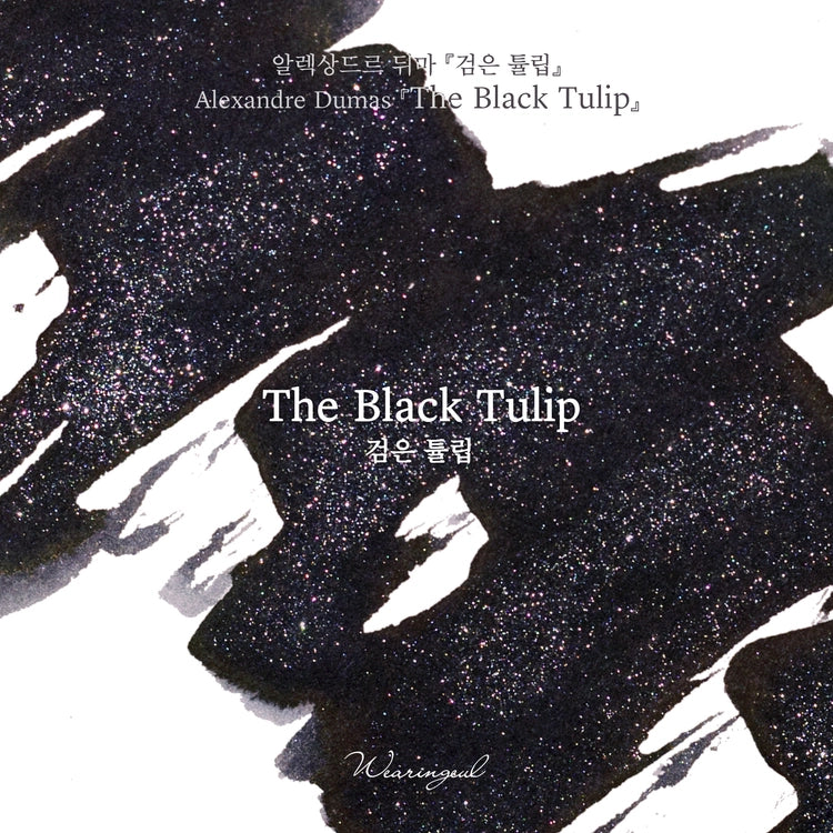 The Black Tulip ink 30ml