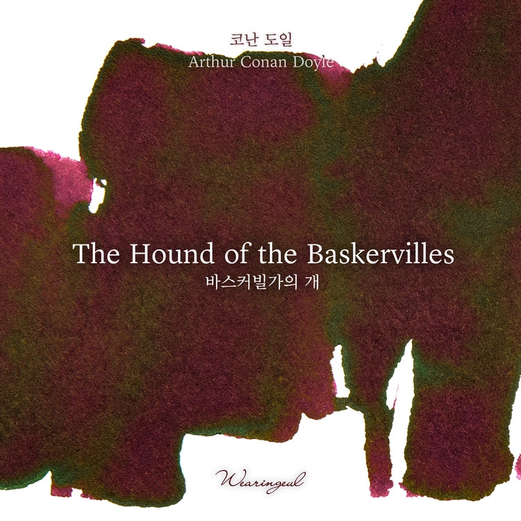 The Hound of the Baskervilles ink 30ml
