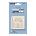 Midori Paintable Pre-Inked Stamp - Calendar (brown)