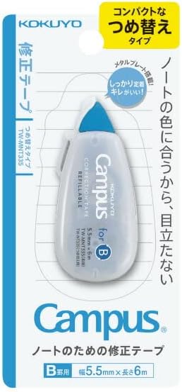 Kokuyo Campus Correction Tape – 5.5m