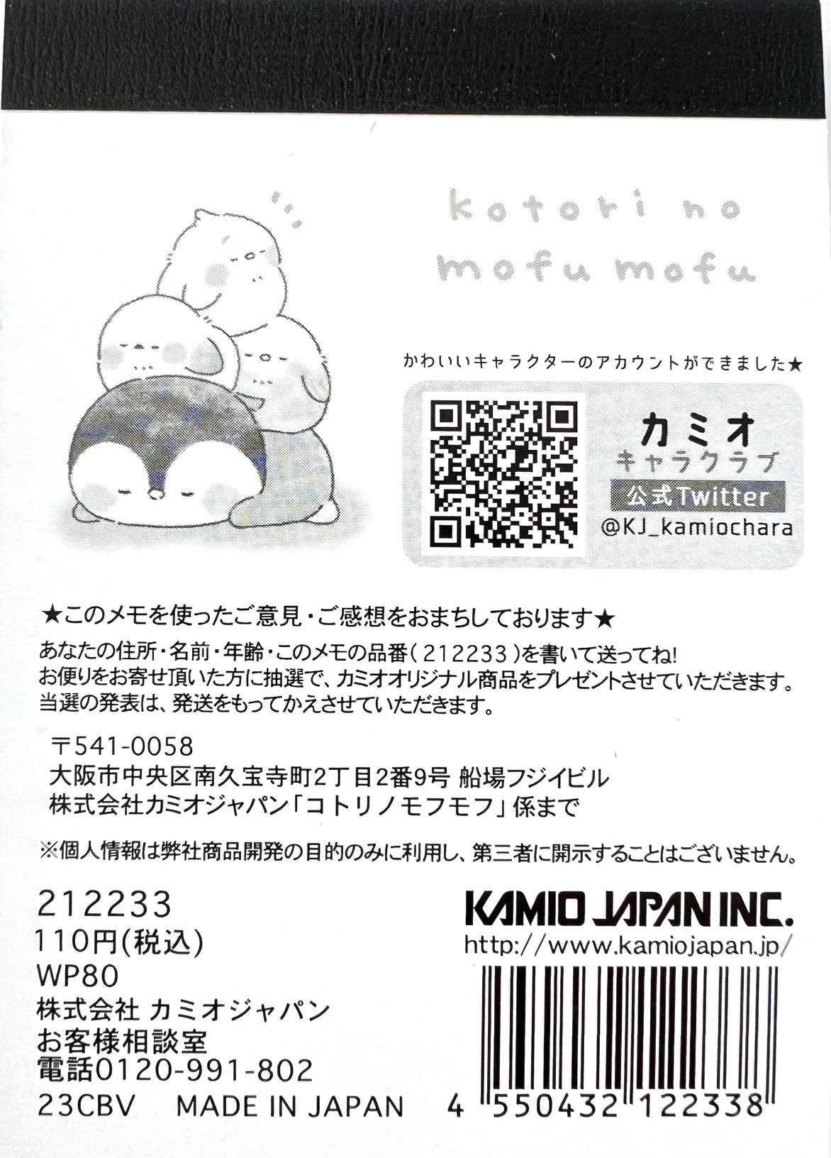 Birds kotori no mufu mofu Mini Notepad