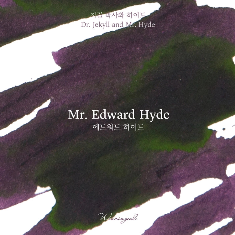Edward Hyde ink 30ml