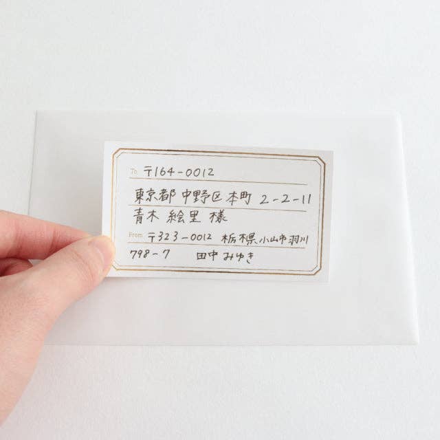 Green Flash Letter Set