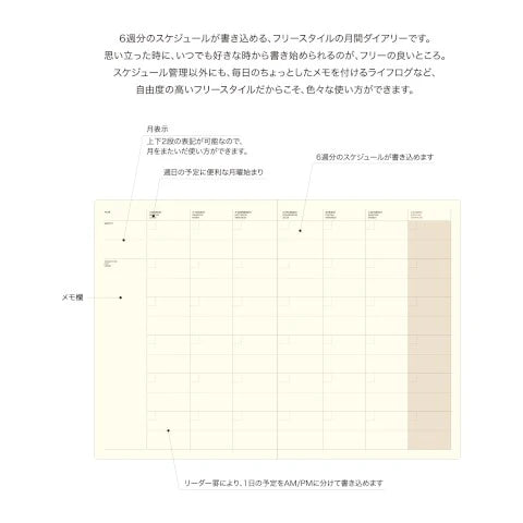 Laconic Style Notebook- Monthly