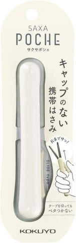 Kokuyo Saxa Poche Compact Scissors
